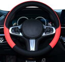 【\300円OFF/】ハンドルカバー 車用 軽自動車 sサイズ ステアリングカバー 本革 汎用 おしゃれ 通気性がよい 滑り防止 オールシーズン対応 普通車 ハ...