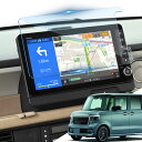 【傷防止強化】ホンダ 新型 N-BOX JF5 JF6型用 9インチ ナビ LXU-242NBi 強化ガラス フィルム 9H硬度 指紋防止 キズ防止 貼付簡単 自己吸着タイプ 気泡なし 高感度タッチ 汚れ防止 メーカーオプション ディスプレイオーディオ