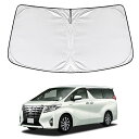 【\300円OFF/】アルファード ヴェルファイア 30系 専用 フロントサンシェード Alphard Vellfire 30系 車用サンシェード 遮光フロントシェイド フロントガラス サンシェード 五重構造 車種専用設計 日焼け防止 劣化防止 内装パーツ 取付簡単(2)