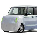 【\300円OFF/】ボンネット保護カバー 軽自動車 防炎フロント保護カバー 裏起毛タイプ 防塵 蛍光反射ストリップ付き ゴムバンドで長さを調整 ミニバン 車用...
