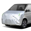 【\300円OFF/】ボンネットカバー 自動車ボンネットカバー 厚地でしっかりし 防炎 ボンネット保護カバー 車カバー 裏起毛タイプ ヘッドライト劣化 日焼け防...