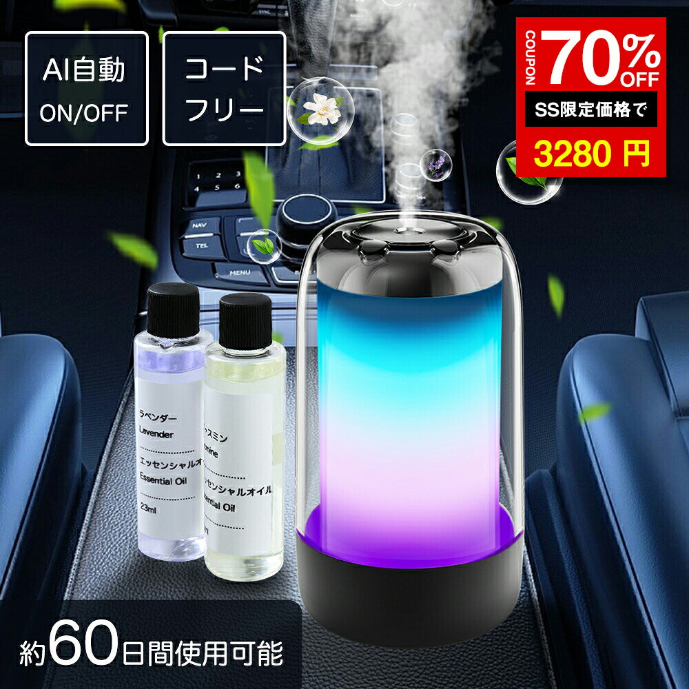 KERASTASEケラスターゼ アロマディフューザー セット imgrc0111881097.jpg