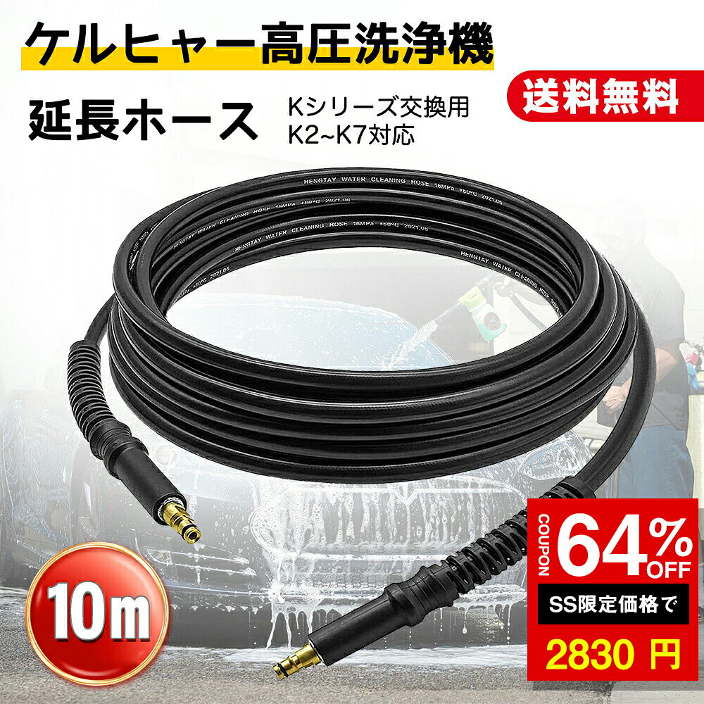 ケルヒャー K2.155 付属品多数 Amazon | 【KÄRCHER】ケルヒャー 家庭用 高圧 洗浄機 K2.155
