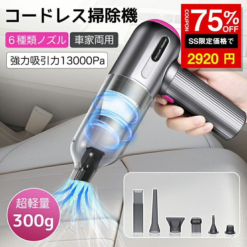 4-in-1 コードレス掃除機 A19-150R Kalff A19-150R コードレス掃除機ユーザーガイド