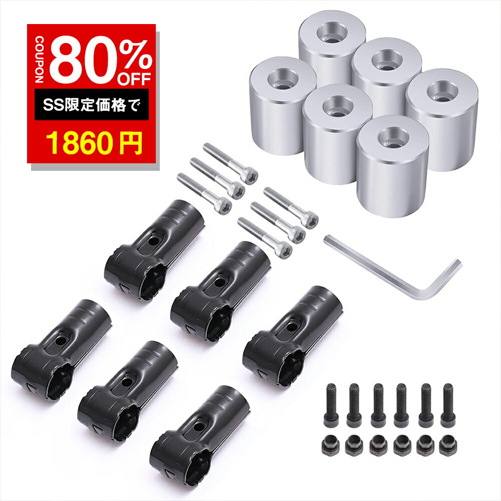 ★SS激安80%OFF→1860円★イレクターパイプ 車用ルーフキャリアバー スペーシア イレクターパイプ アタッチメント バン対応 内六角 取付用アルミ製 DIY 製作 で 車中泊 キャンプ や 釣り レジャーを快適に エブリィ NVAN ハイゼットカーゴ 等に適合