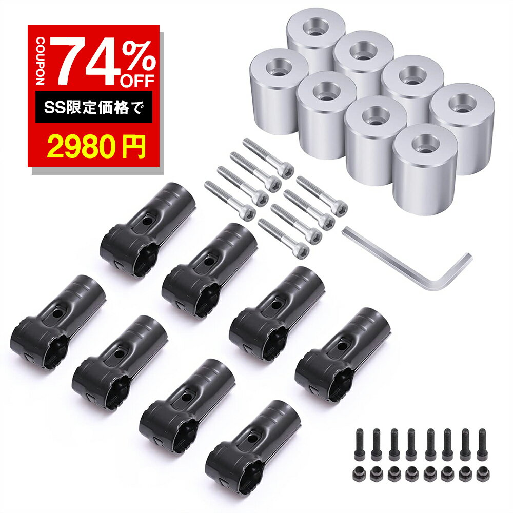 ★SS激安74%OFF→2980円★イレクターパイプ 車用ルーフキャリアバー スペーシアパイプ イレクターパイプ アタッチメント 内六角 取付用アルミ製アタッチメント アルミアタッチメントDIY 製作 で 車中泊 キャンプ や 釣り レジャーを快適に エブリィ