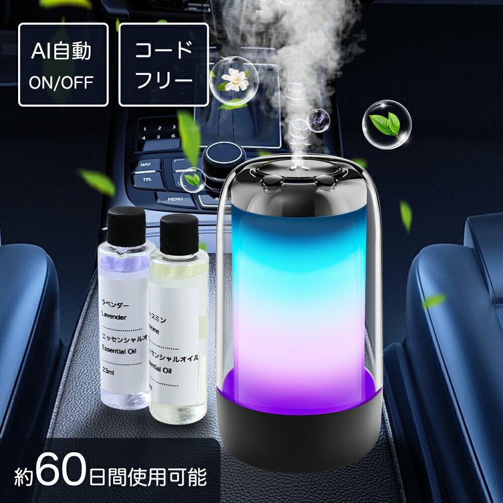 ★マラソン10%OFF→3582円★アロマデ�