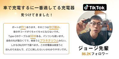 ★★シガーソケット 充電器 車載充電器 車用 20W PD急速充電 巻き取り 絡まり防止 4in1 カーチャージャー ライト付き USB USB-C Type-C Lighting 80CM 12V-24V車 iPhone16 15 14 - Image 3