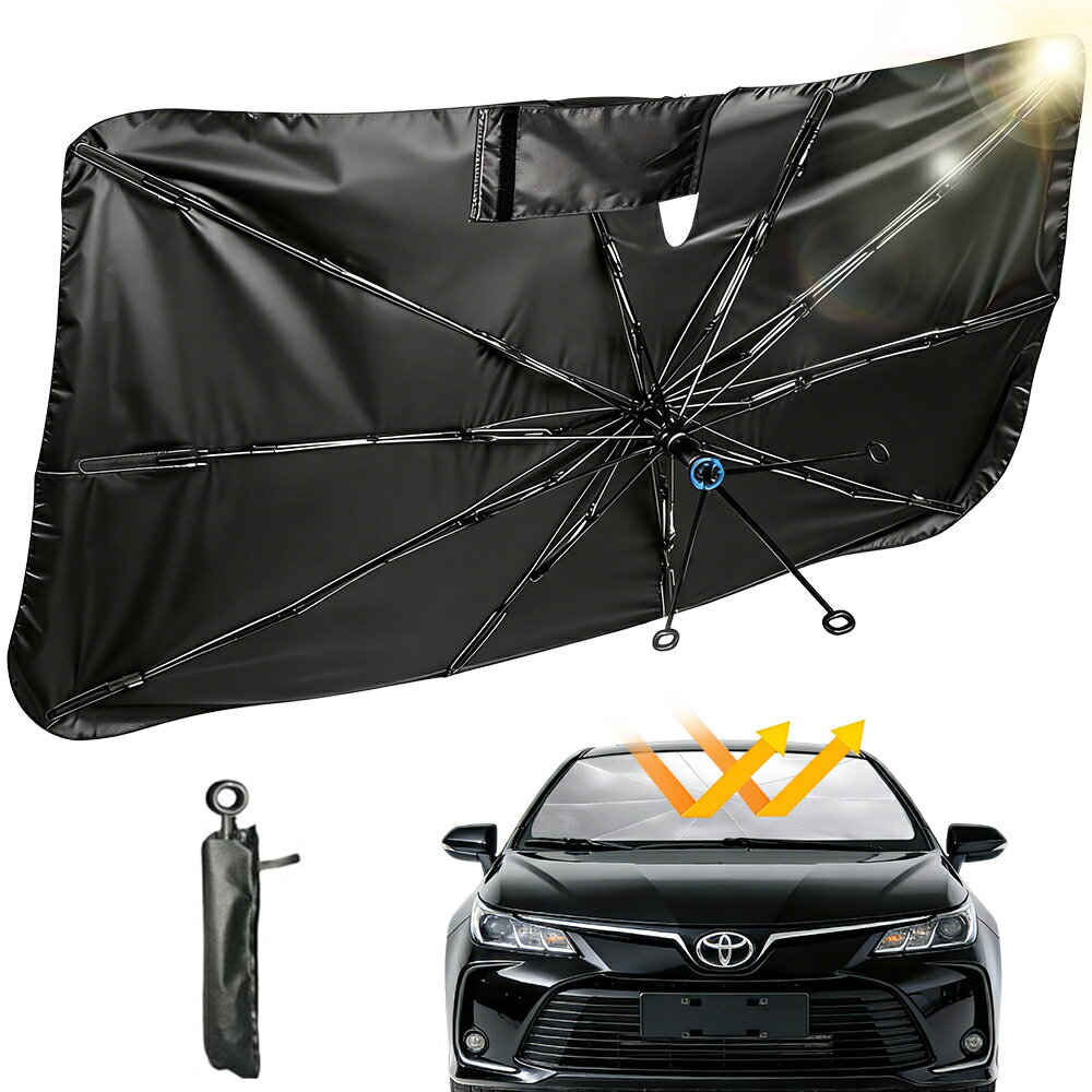 ★10%OFFクーポン★車 サンシェード 傘型 フロント 強化版 高品質 日よけ サンシェード フロントサンシェード車 軽自動車 セダン SUV MPV 大型 全6サイズ XS S M L XL XXL フロントシェード 車用サンシェード 傘型シェード 猛暑対策 紫外線99%カット