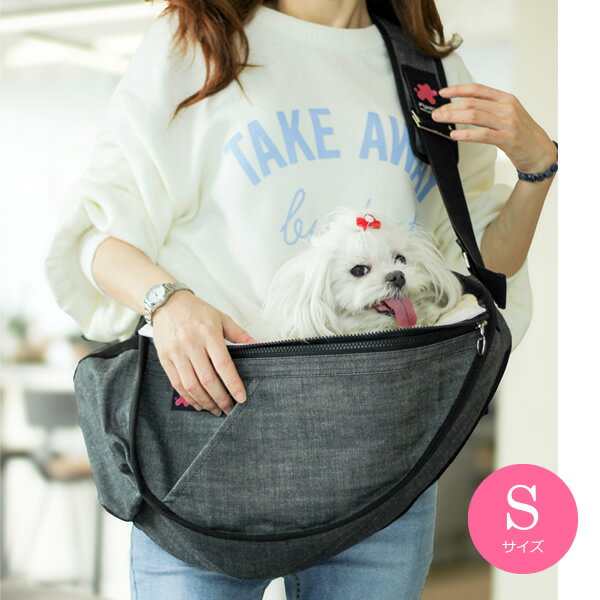 犬スリング型ペットキャリー FUNDLE｜ファンドルの日本正規販代理店 