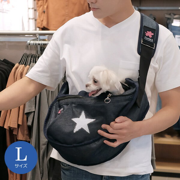 犬スリング型ペットキャリー FUNDLE｜ファンドルの日本正規販代理店 