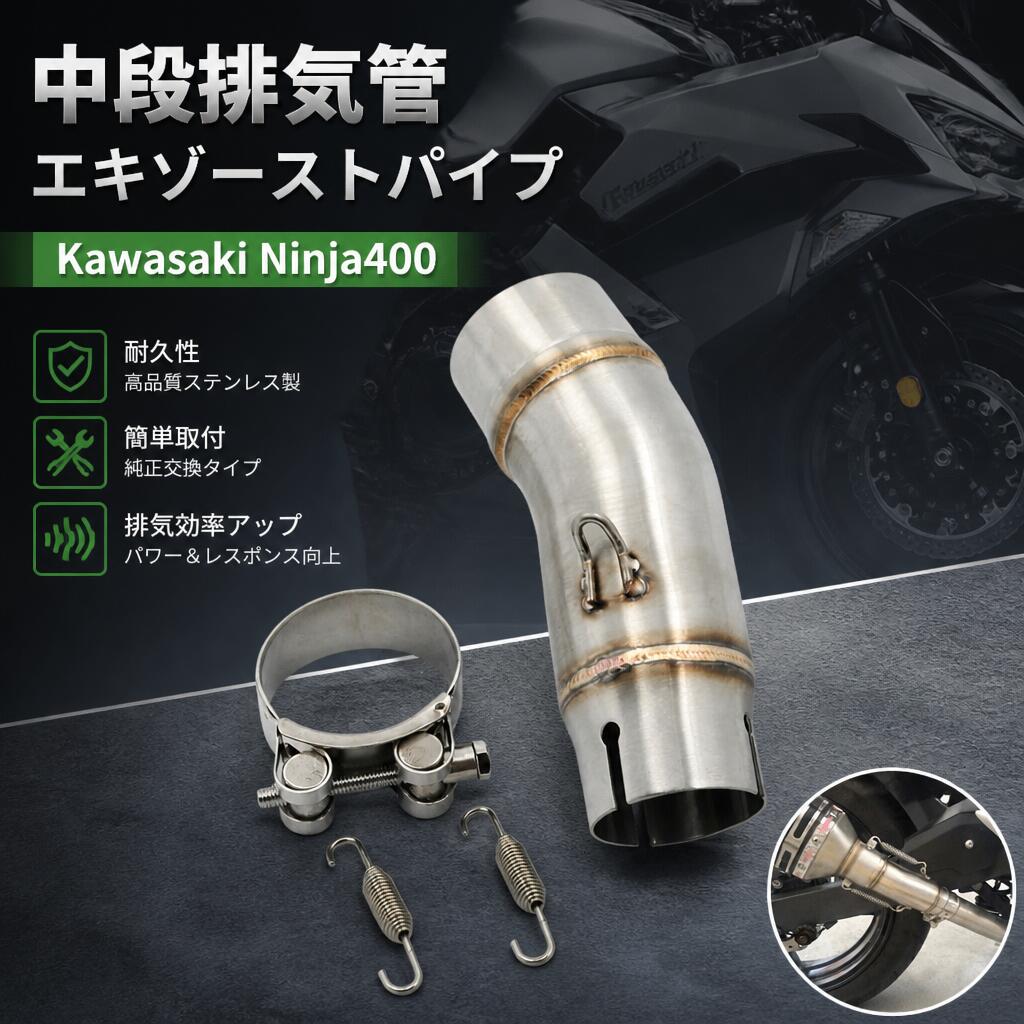 楽天市場】z900rs 中間パイプの通販