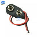 10 個 PP3 MN1604 9 9v 電池 ホルダー クリップスナップ コネクタ ジャック ケーブル ワイヤリード用 バッテリ 収納 ボックス(2)