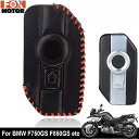 bmw モーター サイクル 用 メキー シェルフケース 2 ボタン レザー カバー f750gs f850gs k1600gt r1250gs c adv r1200gs c