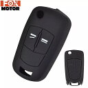 車 fob シェル カバー ボクソール オペル ? コルサ アストラ ベクトラ tigra ザフィーラ meriva で signum スキンホルダー(4)