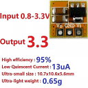 0.7-5 に 3 v 3.3 v 5 v dc dc 昇圧 コンバータ 電圧 ステップアップ モジュール