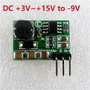 200-500mA +/ 電圧 コンバータ 正負 電源 DC-DC 昇 降圧 モジュール + 3 ? + 15 v に 3.3v -5 v-6 v-9 v-12 v-15 v