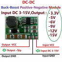 200-500mA +/ 電圧 コンバータ 正負 電源 DC-DC 昇 降圧 モジュール + 3 ? + 15 v に 3.3v -5 v-6 v-9 v-12 v-15 v 2