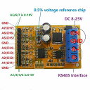 0-5v/0-10v 7ch 電圧 アナログ 取得RS485 modbus rtu R4AVA07 モジュール