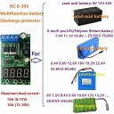 15A DC 6-30V 鉛酸 ニッケル水素 LiFePO4 リチウム イオン リチウム 経口生活ポリマー リチウム 電池 放電 保護 ボード モジュール