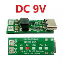 9 ワットのミニタイプ c Usb dc 5 v に 6 v 9 v 12 v 15 v 24 12v dc dc ブースト ? ステップアップ コンバータ pwm pfm 電圧 レギュレータ モジュール