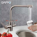 Gappo- フィルター 付き キッチン 蛇口 ステンレス 鋼 カスケード タイプ 飲料水 用