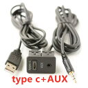 USB Type-Cフラッシュマウント ケーブル 自動車 およびボート用の自動 延長 ケーブル 3in 1 長さ3.5mm 延長 ケーブル