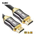Kuwfi hd-miケーブル2.0 ビデオ ケーブルhd-mi 4K ケーブル3D hdtv PC 用PS3スリッター スイッチ ャー8メートルオプション(2)