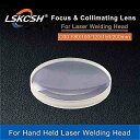 Lskcsh 繊維 ハンドヘルド 溶接 ヘッド フォーカス レンズ コリメータ レンズ 一重D30 F80 120 150 200 250 300 400ミリメ...