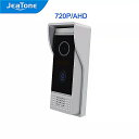 JeaTone 4線式 720P / AHD ビデオドアベル 、 110度広角 、 IP65 防水 &レインカバー(2)