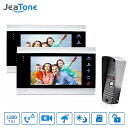 JeaTone7インチ ベスト インターホン システム 住宅用 商用 ホーム セキュリティ ビデオ ドアホン キット ドア エントリーシステム(2)