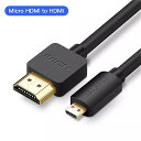 Ugreen マイクロ hdmi 3D効果 マイクロ ミニ hdmi に hdmi ケーブル オス  ...