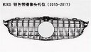GT-R スタイル垂直バー abs スポーツグリルベンツ W205 C180L C200L C300L