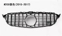 GT-R スタイル垂直バー abs スポーツグリルベンツ W205 C180L C200L C300L