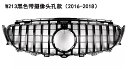 GT-R スタイル垂直バー abs 黒グリルベンツ W213 E200 E300 E320