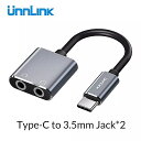 Unnlink 4 ポール 3.5 ジャック オーディオ スプリッタ 延長 マイク 1X2 ヘッドホン アダプタ aux ケーブル MP3 MP4 プレーヤー