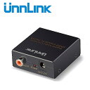 Unnlink同軸 オプティカル toslink オーディオ コンバータ 192khzのサンプリングレートロスレス高忠実度spdif同軸光 テレビ 0