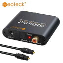 Neoteck 192 デジタル アナログ アナログ オーディオ コンバータ 同軸同軸光トスリンクrca r/l dac オーディオ コンバータ hdtv用 0