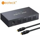 Neoteck デジタル 光 オーディオ 1 × 4 スプリッタ デジタル SPDIF Toslink 光ファイバ オーディオ スプリッタ PS3 用と Xbox BlueRay DVD HDTV