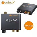 Neoteck 5 ピース/ロット デジタル アナログ オーディオ 変換 アダプタ 192 dac デジタル アナログ r/l オーディオ コンバータ 光学rca 0