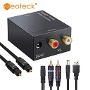 Neoteck fW^  AiO ? I[fBI ? Ro[^ 3.5 ~[g 2 RCA P[u gXN Rca R/ L ϊ A_v^