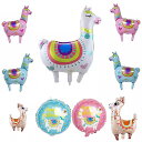 子供 のための 動物 のヘリウム 風船 パーティー のための かわいい おもちゃ 男の子と女の子のための 誕生日 パーティー の 装飾 3