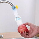 伸縮 水道水 フィルター ツール キッチン 浴室付属品 スプリンクラー フィルター 蛇口エクステンダー