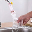 伸縮 水道水 フィルター ツール キッチン 浴室付属品 スプリンクラー フィルター 蛇口エクステンダー