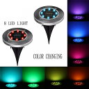 8 led ソーラー 電源埋設グ ラウンド 色 ライト 防水 屋外