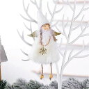 子供 のための 天使 の形をしたぬいぐるみ, クリスマス の 装飾 , 木 , パーティー , クリスマス ,