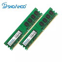 Snoamoo デスクトップ pcラムDDR2 1グラム/2 ギガバイト 667mhz PC2-5300s 800mhz PC2-6400S dimm非ecc ...