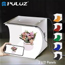 PULUZ ミニチュア卓上 撮影 写真 スタジオ ライト ボックス と 2 * LED ライト ディフューザーソフト ボックス キット 6 色バックドロップ