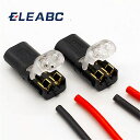 led リボン 用 スプリング ワイヤ コネクタ 2極10個無はんだ ネジ なしクイック コネクタ ケーブル ク ランプ 端子 台簡単な取り付け
