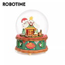 Robotime Stem Toys 3D 木製 パズル オルゴール プレゼントに！